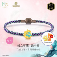 Chow Sang Sang 周生生 x王者荣耀 云中君款 男士足金转运珠 93247C