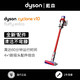 dyson 戴森 吸尘器V10 Fluffy Extra 手持无线吸尘器