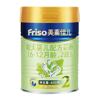 Friso 美素佳儿 较大婴儿配方奶粉 2段 400g