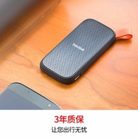 SanDisk 闪迪 官方旗舰店e30加密外置1T大容量移动固态硬盘480G高速3.2接口