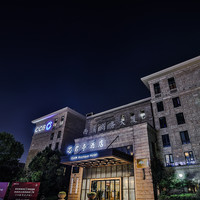 杭州芯君亭 芯式房2晚 含早+1份双人中式套餐+免费迷你吧等