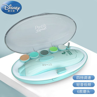 Disney 迪士尼 电动磨甲器婴儿指甲剪套装新生专用宝宝护理用品指甲刀5件套档位可调节 马卡龙蓝