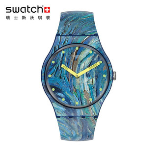 swatch 斯沃琪 ×MoMA 中性石英手表 SUOZ335