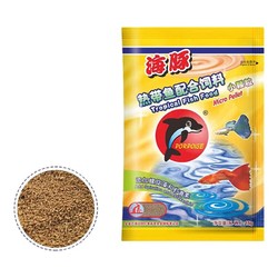 PORPOISE 海豚 热带鱼粮鱼饲料 15g