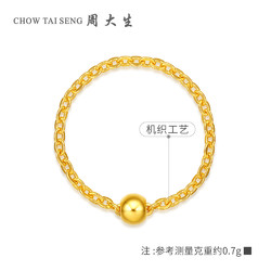 CHOW TAI SENG 周大生 女士转运珠黄金戒指 约0.66g