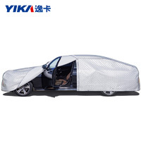 PLUS会员：YIKA 逸卡 全车罩防晒隔热防尘防雨防冰雹 专车定制3XL