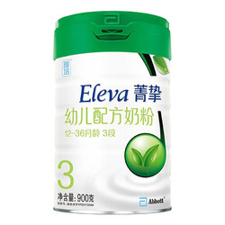 Abbott 雅培 [21年3月产]雅培菁挚有机3段绿线婴儿配方奶粉900g 适合12-36个月