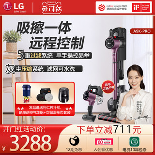 [收藏加购]LG吸尘器无线手持床用家用变频强力吸擦一体机A9K-PRO