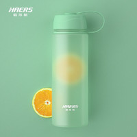 HAERS 哈尔斯 塑料杯 520ml 浅水绿