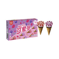 WALL'S 和路雪 甜筒蓝莓&草莓口味冰淇淋 20g*10支