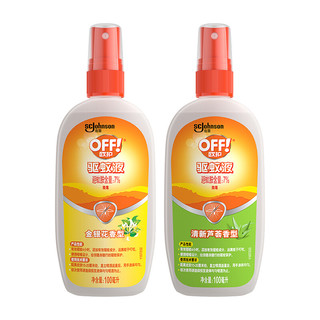 OFF！ 欧护 驱蚊液 100ml*2瓶 金银花香型+清新芦荟香型