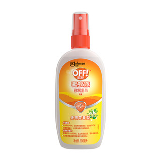 OFF！ 欧护 驱蚊液 100ml*2瓶 金银花香型+清新芦荟香型