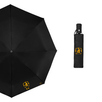 HAILUN 海伦 8骨三折遮阳伞 寅虎黑