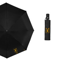 HAILUN 海伦 8骨三折遮阳伞 卯兔黑