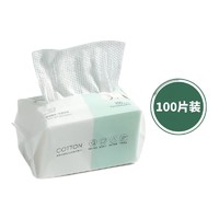 MINISO 名创优品 AB双面珍珠纹性洗脸巾 100片*3包装