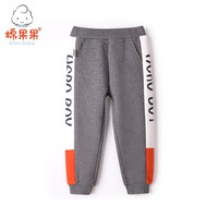 Q'ton baby 棉果果 儿童裤子男女童长裤中大童春季运动休闲长裤时尚百搭 21888 深灰 130