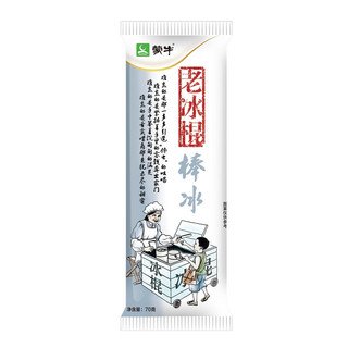 MENGNIU 蒙牛 老冰棍 棒冰 70g*50袋