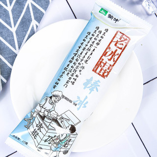 MENGNIU 蒙牛 老冰棍 棒冰 70g*50袋