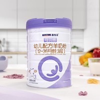 YANXUAN 网易严选 合生元可贝思羊奶粉1-3段