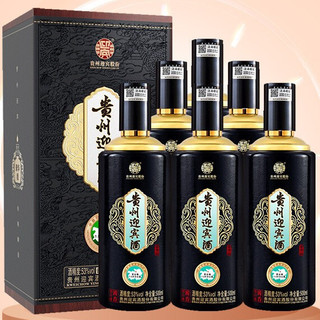 YINGBIN 迎宾 贵州迎宾酒 豪华版 53%vol 酱香型白酒 500ml*6瓶 整箱装