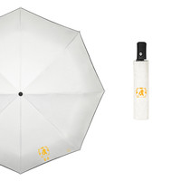 HAILUN 海伦 8骨三折遮阳伞 寅虎白