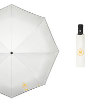 HAILUN 海伦 8骨三折遮阳伞 酉鸡白