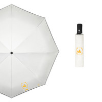 HAILUN 海伦 8骨三折遮阳伞 亥猪白