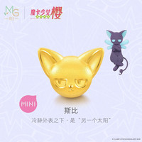 周生生 x 魔卡少女樱 斯比款足金转运珠 93024C