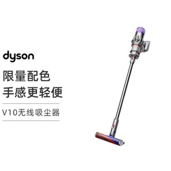 dyson 戴森 V10 Digital Slim Fluffy无线吸尘器