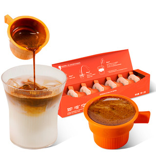 每日鲜萃意式浓缩咖啡经典原味2g*7颗速溶咖啡粉 1件装