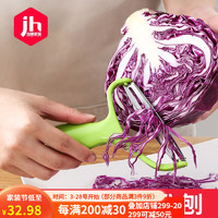 日本生菜刨丝刀家用刨丝器水果削皮刮皮刀土豆包菜切丝器切丝刀切菜神器 大型蔬果刨丝器
