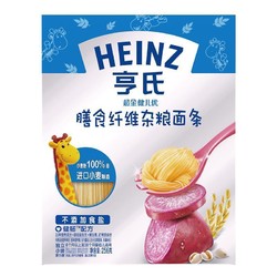 Heinz 亨氏 超金健儿优系列 婴幼儿膳食纤维杂粮面条 256g