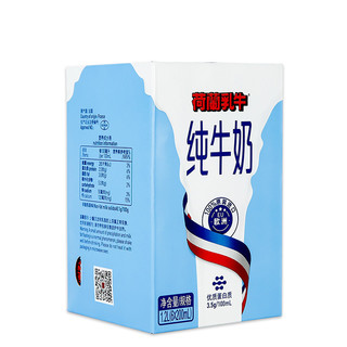 DutchCow 荷兰乳牛 纯牛奶 200ml*36盒