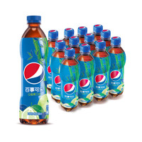 pepsi 百事 可乐 Pepsi 太汽系列 白柚青竹味 汽水 碳酸饮料 500ml*12瓶 百事出品