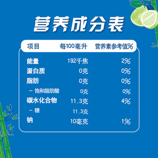 pepsi 百事 太汽 可乐型汽水 白柚青竹味