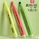 M&G 晨光 AHMV7602 荧光笔 黄色+粉色+绿色 3支装