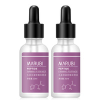 MARUBI 丸美 肽紧致精华原液 30ml*2