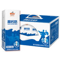 皇氏乳业 高钙奶 250ml*12盒