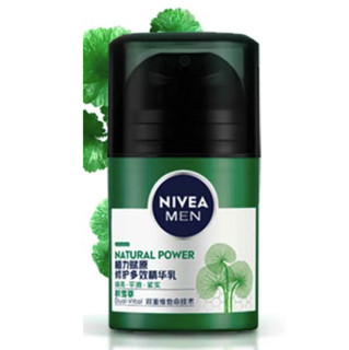 NIVEA MEN 妮维雅男士 男士植力赋原护肤套装 (焕活精华洁面乳150ml+焕活多效精华水150ml+修护多效精华乳50g)