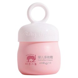 Baby elephant 红色小象 幼儿倍润霜 50g