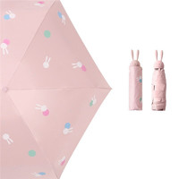 Paradise 天堂伞 动物系列 6骨五折晴雨伞 浅粉