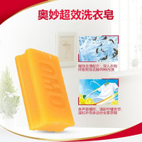 OMO 奥妙 超效洗衣皂清新柠檬芦荟精粹