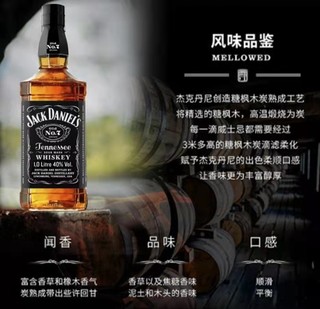 JACK DANIEL‘S/杰克丹尼 美国田纳西州黑标威士忌 6瓶装 1000ml*6