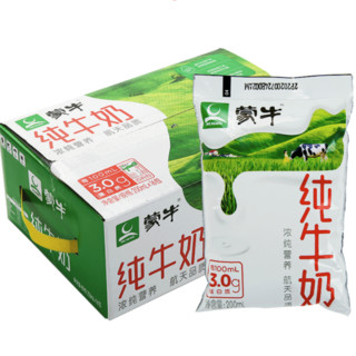 MENGNIU 蒙牛 3月 蒙牛新日期全脂纯牛奶200ml*16/箱 百利包营养早餐奶批发