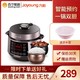 Joyoung 九阳 电压力锅 Y-60C816 家用智能6L饭煲双胆适用3-5-6-8人