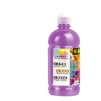 乐萌 儿童水粉画颜料 淡紫 500ml 单瓶装