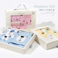 Minizone 礼盒十件套|minizone新生儿男女宝宝婴儿衣服礼盒套装