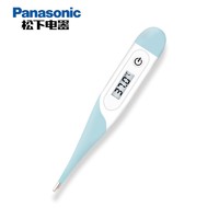 百亿补贴：Panasonic 松下 T15 电子体温计