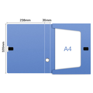 Comix 齐心 EA100 A4档案盒