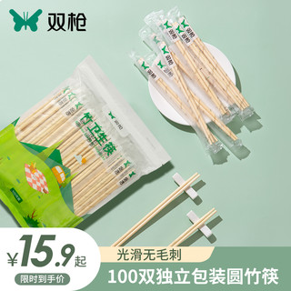 SUNCHA 双枪 一次性竹筷子 50双 +5双日常筷
